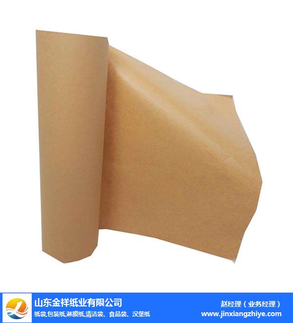 yl23455永利纸业支持定做-铜板淋膜复合纸供应商-宜春淋膜复合纸供应商