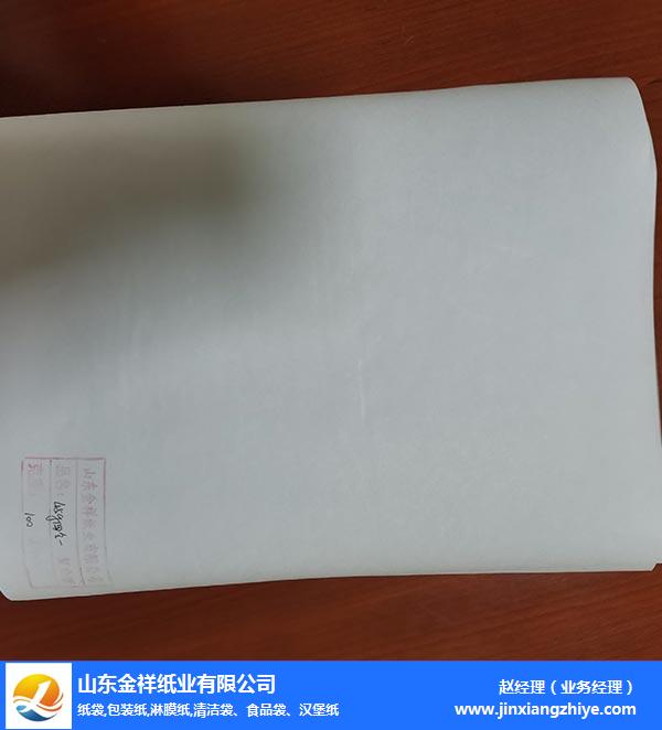 衢州白卡淋膜复合纸-白卡淋膜复合纸供应商-yl23455永利纸业保质保量